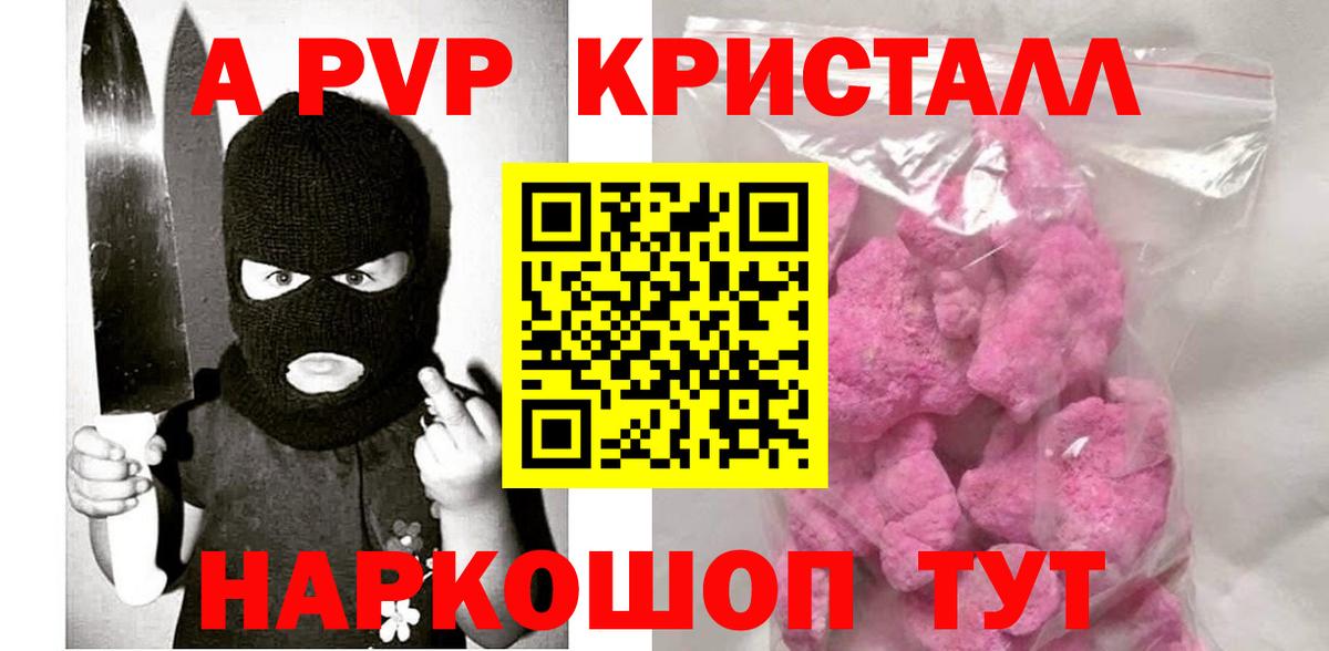 Кокаин  Alpha PVP СК кристаллы  МЕФ кристаллы  Codein  Бошки Шишки  Вход с VPN  Минусинск  Гашиш 