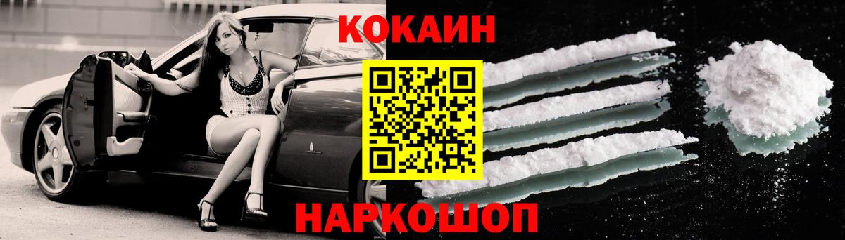 Псилоцибиновые грибы Минусинск