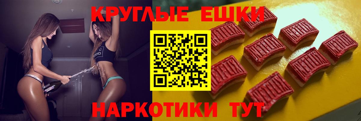 Экстази  Вход с VPN  Экстази Punisher  Минусинск  Ecstasy диски 