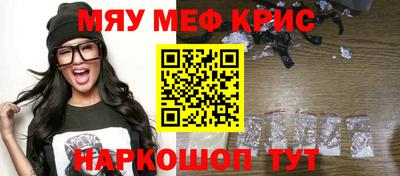 стафф Волжский