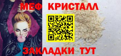 стаф Волгодонск