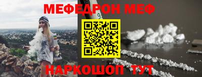 стаф Волгодонск