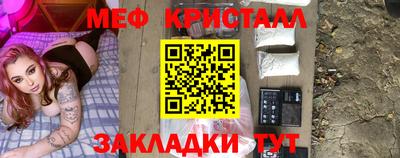 стаф Волгодонск