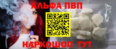 стафф Волжский
