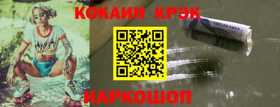 стафф Волжский