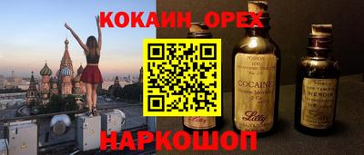 стафф Волжский