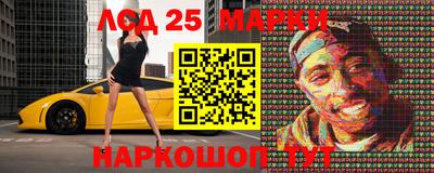 мяу мяу кристалл Волжск