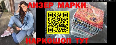 стафф Волжский