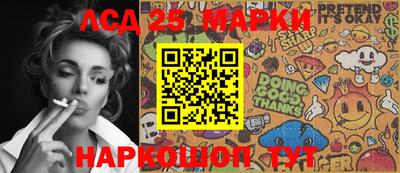 стафф Волжский