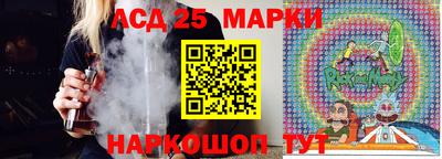 мяу мяу кристалл Волжск