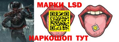 стаф Волгодонск