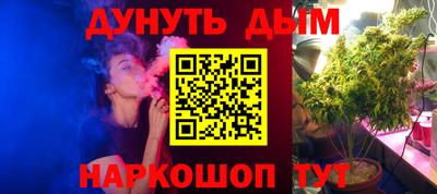 мяу мяу кристалл Волжск