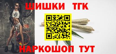 мяу мяу кристалл Волжск