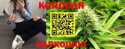 мяу мяу кристалл Волжск