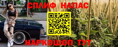 мяу мяу кристалл Волжск