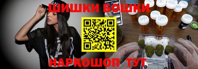 мяу мяу кристалл Волжск