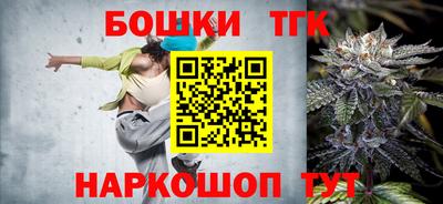 мяу мяу кристалл Волжск