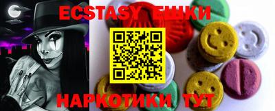 стафф Волжский