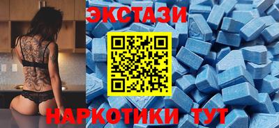 стафф Волжский