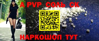 стафф Волжский