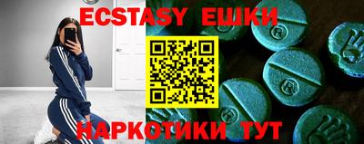 стафф Волжский
