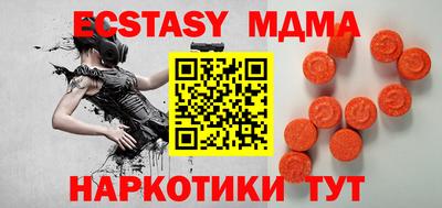 стаф Волгодонск