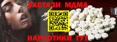 стаф Волгодонск