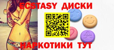 мяу мяу кристалл Волжск