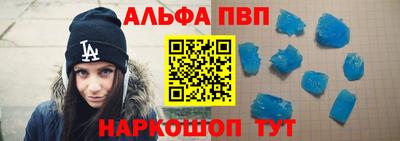 стафф Волжский