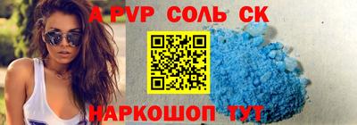 стаф Волгодонск