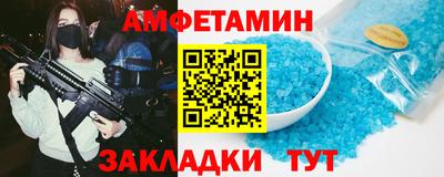 стаф Волгодонск
