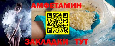 стаф Волгодонск