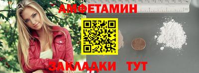 стаф Волгодонск