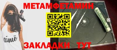 стафф Волжский