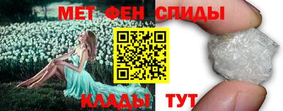 мяу мяу кристалл Волжск