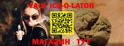 мяу мяу кристалл Волжск