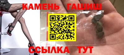 стаф Волгодонск