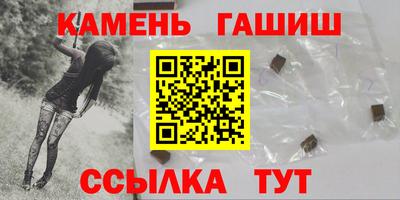 стаф Волгодонск