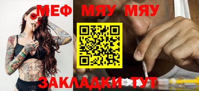 стафф Волжский