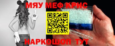 стафф Волжский