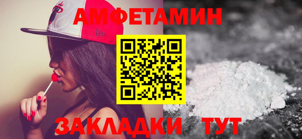 Первитин витя  Вход с VPN  Минусинск 