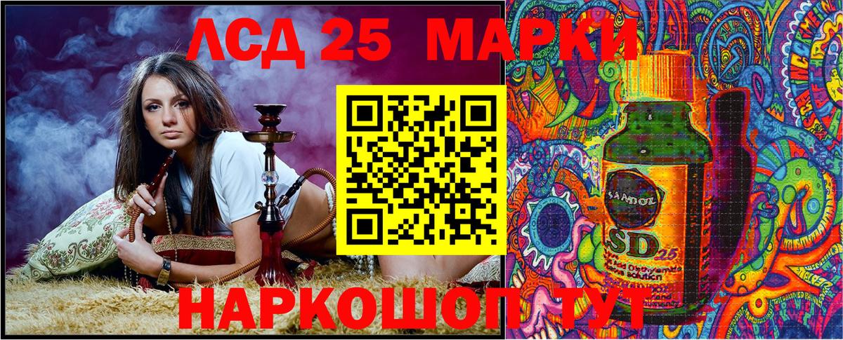 Наркотические марки  Вход с VPN  Минусинск  Марки NBOMe 1500мкг 