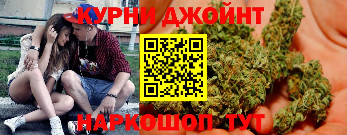 Конопля MAZAR Минусинск